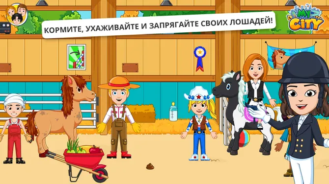 Скриншот 2/5