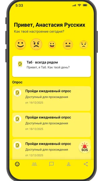 Скриншот 1/6