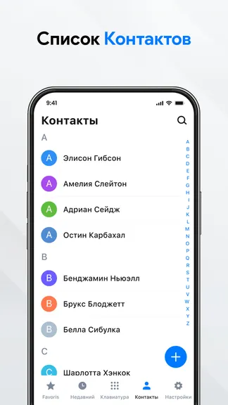 Скриншот 4/10