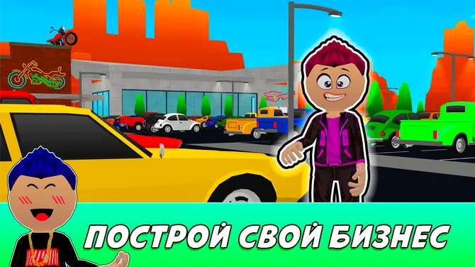 Скриншот 1/5