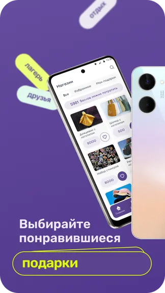 Скриншот 3/5