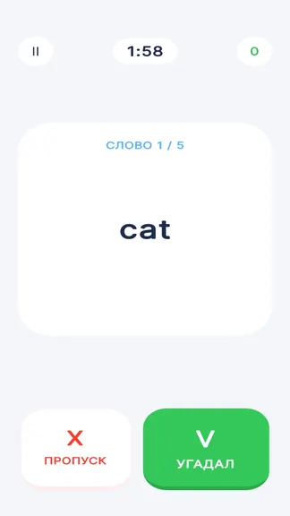 Скриншот 3/3