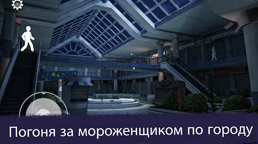 Скриншот 1/10