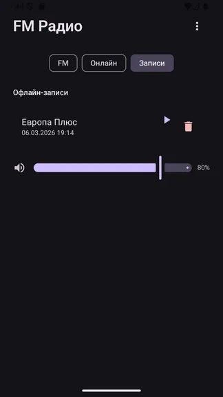 Скриншот 3/3