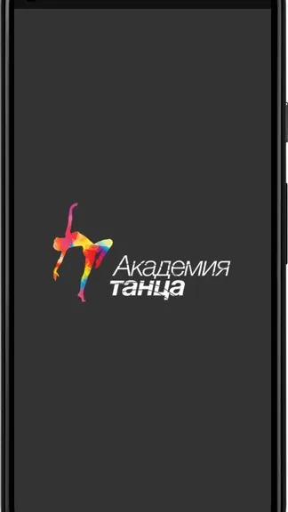 Скриншот 4/4