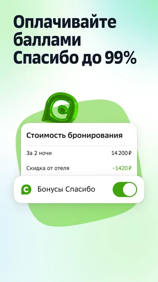 Скриншот 5/8
