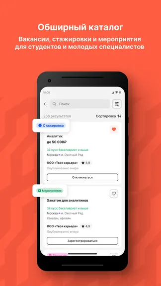 Скриншот 3/5