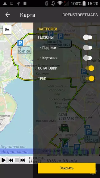 Скриншот 5/8