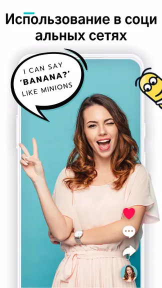 Скриншот 7/7