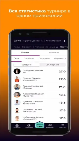 Скриншот 3/5