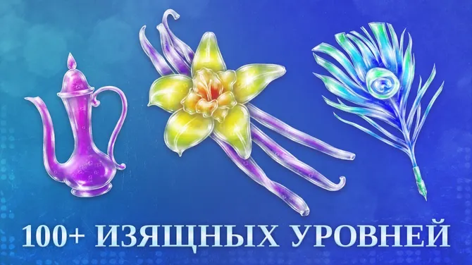 Скриншот 4/4