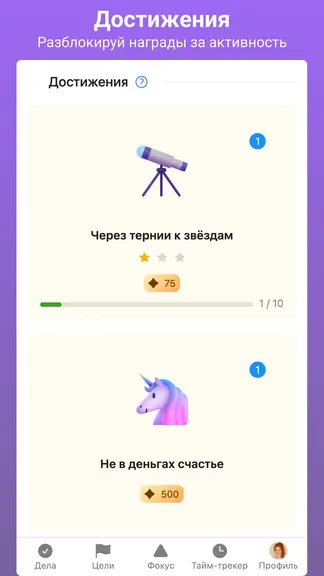 Скриншот 7/9