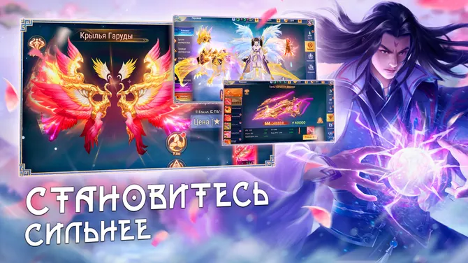 Скриншот 8/8