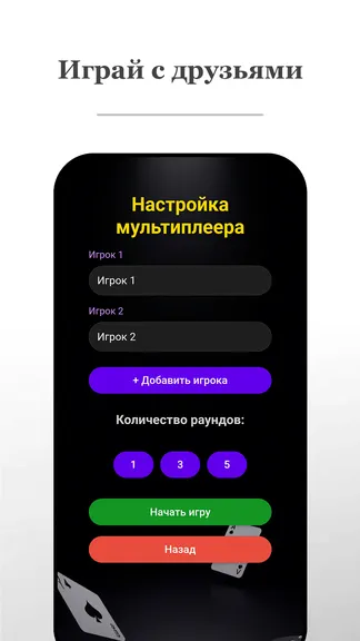 Скриншот 4/4