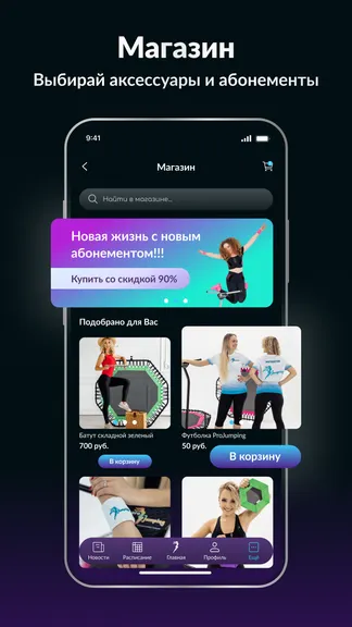 Скриншот 5/8