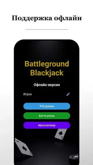 Скриншот 7/7