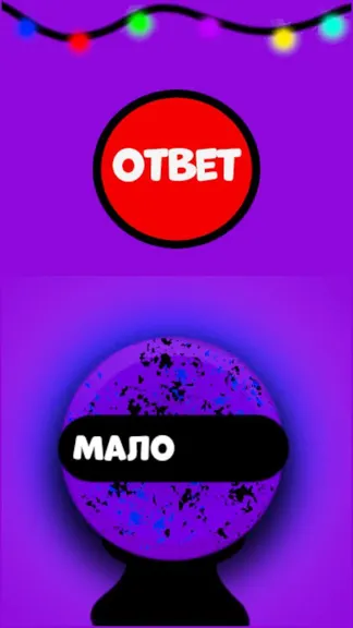 Скриншот 2/3