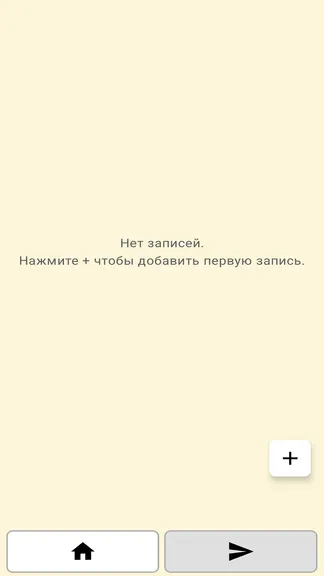 Скриншот 1/8