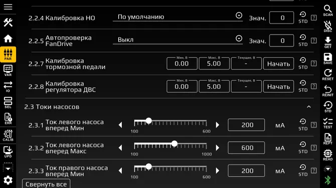 Скриншот 2/10