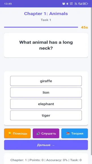 Скриншот 3/7