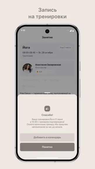 Скриншот 3/3