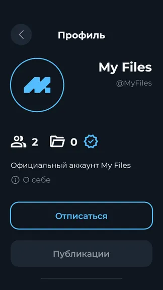 Скриншот 3/4