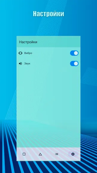 Скриншот 5/5