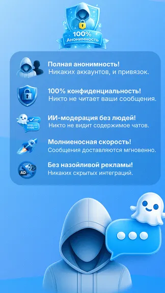 Скриншот 1/4