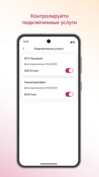 Скриншот 6/7