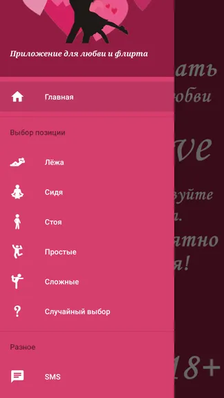 Скриншот 2/9