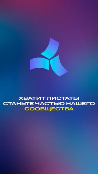 Скриншот 7/7