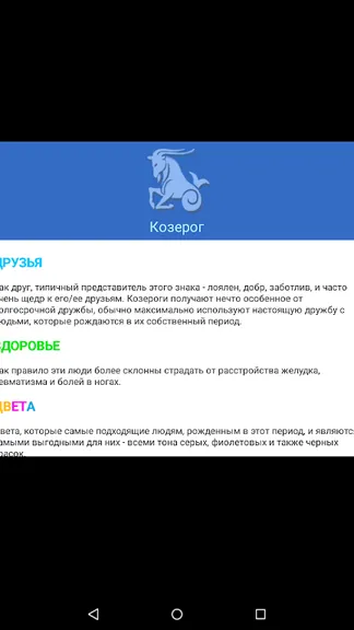 Скриншот 4/10