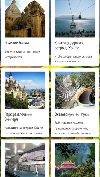 Скриншот 3/7