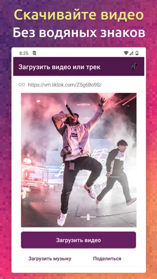 Скриншот 1/4