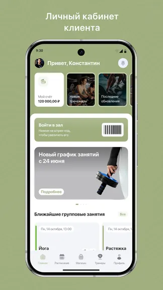 Скриншот 1/3