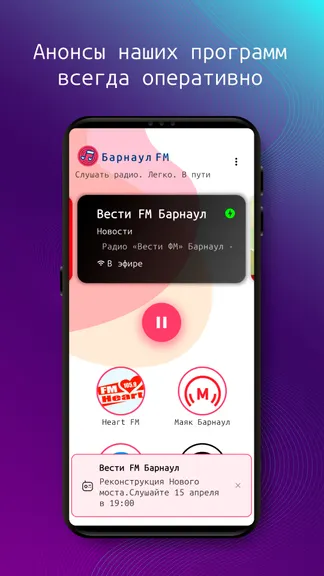 Скриншот 3/3