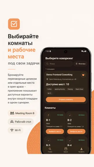 Скриншот 2/5