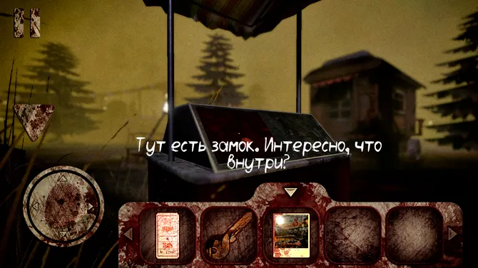 Скриншот 2/7