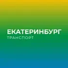 Екатеринбург транспорт логотип