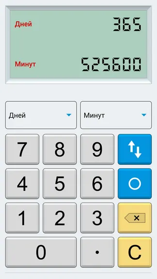 Скриншот 6/8