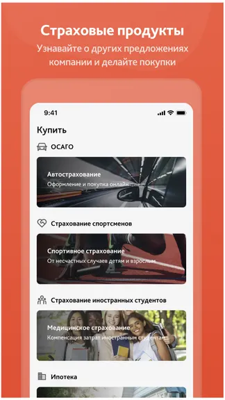 Скриншот 2/4