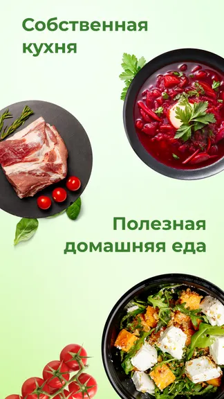 Скриншот 4/5