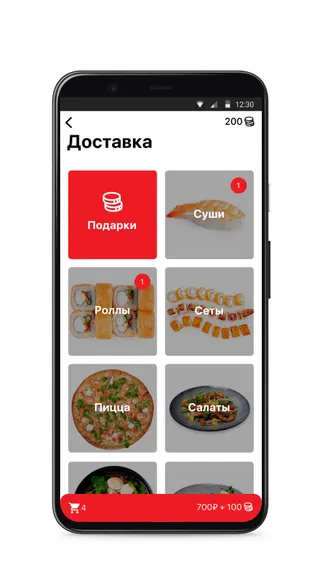 Скриншот 3/3