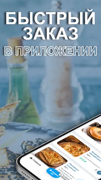 Скриншот 2/3