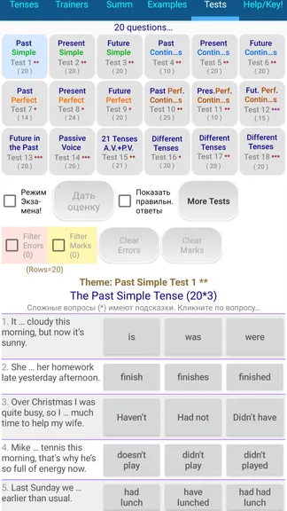 Скриншот 5/10