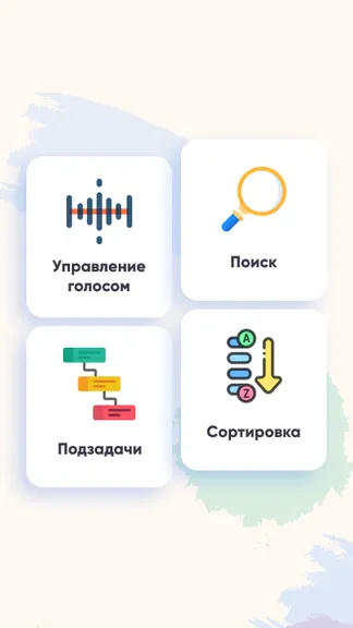 Скриншот 5/9