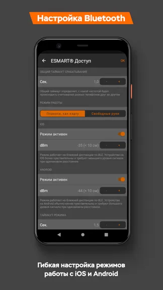 Скриншот 7/8