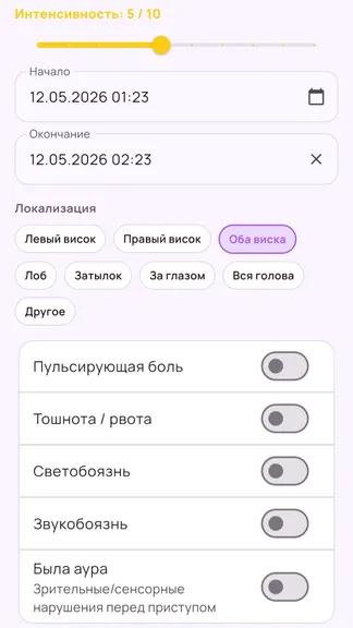 Скриншот 3/3