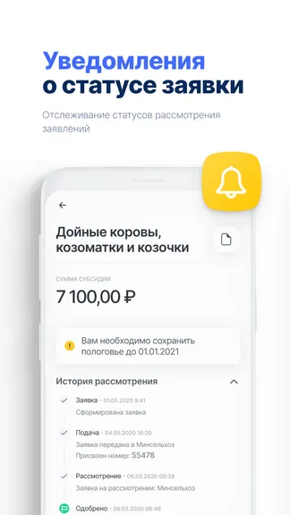 Скриншот 4/6