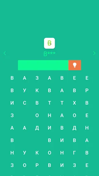 Скриншот 3/5